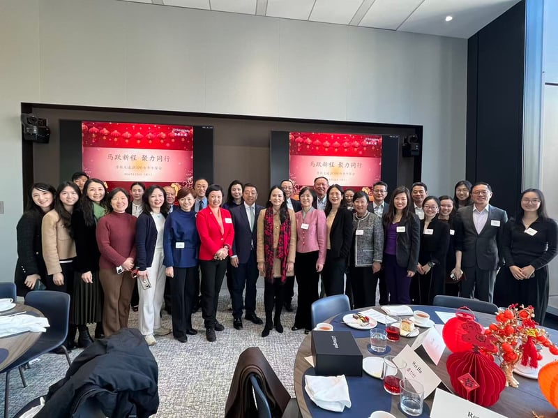 总商会会员参观摩根大通全球新总部并出席马年午餐会 featured image