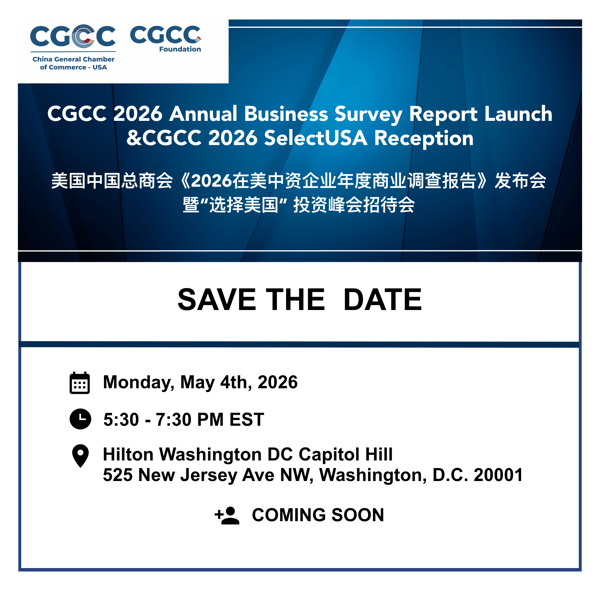 CGCC 2026 Annual Business Survey Report Launch & CGCC 2026 SelectUSA Reception featured image