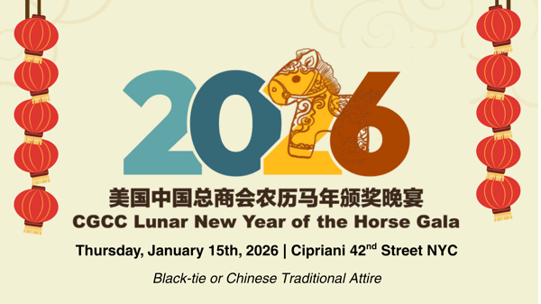 CGCC 2026 Lunar New Year of the Horse Gala featured image