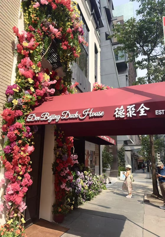 全聚德纽约首店Iden&Quanjude开启试营业