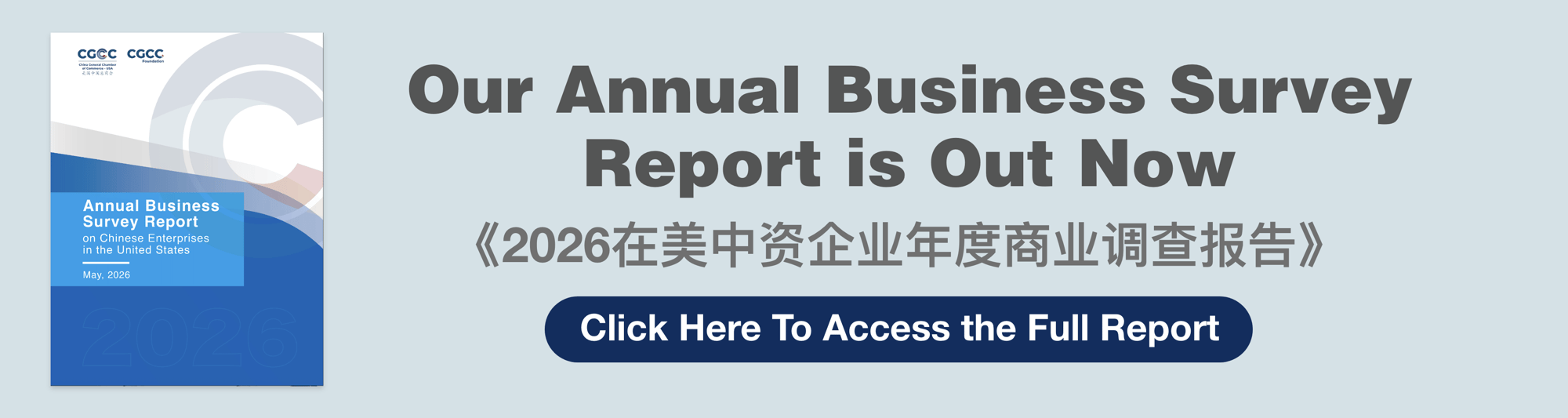 ABSR_Out_Now