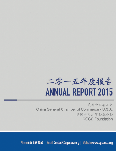 2015-AR-Cover