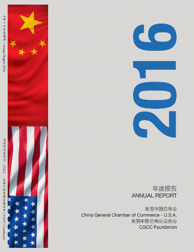2016-AR-Cover