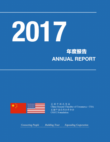 2017-AR-Cover