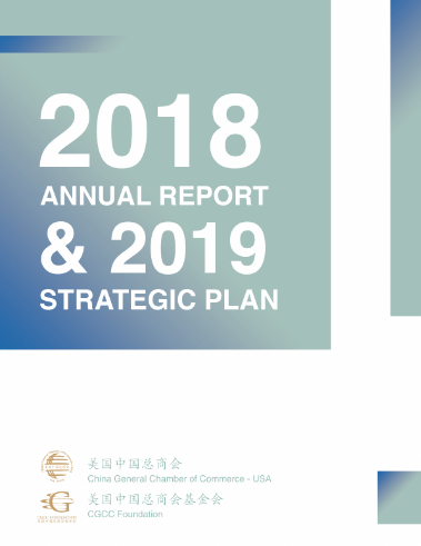 2018-AR-Cover