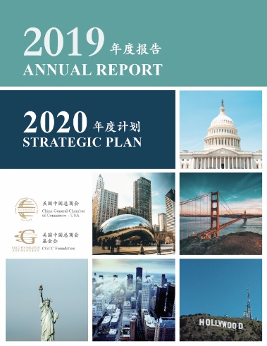 2019-AR-Cover