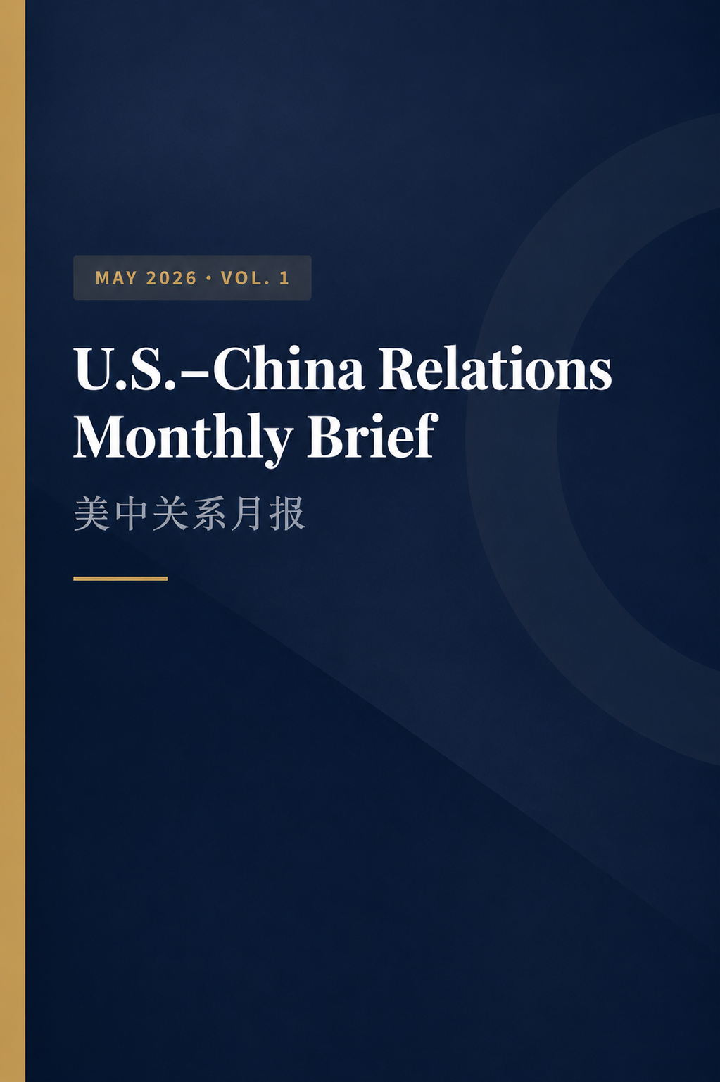 Brief_Cover_may1