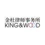 king-wood-logo