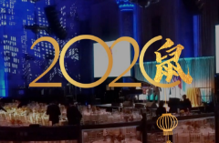 2020_annual_gala