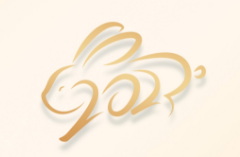 2023_annual_gala