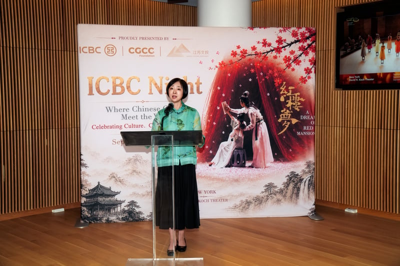 CGCC Foundation Supports “ICBC Night: An Evening of Chinese Classics” at Lincoln Center featured image