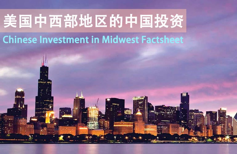 中国企业中部投资