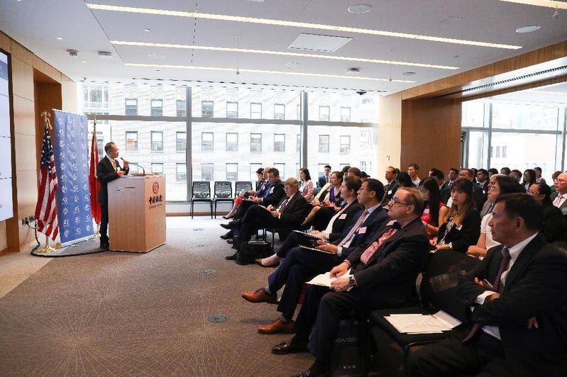 总商会联合主办中国国际仲裁研讨会 featured image