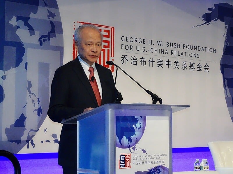 美国中国总商会参加“美中关系四十周年”研讨会 featured image