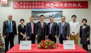 CRRC China Telecom Signing Ceremony