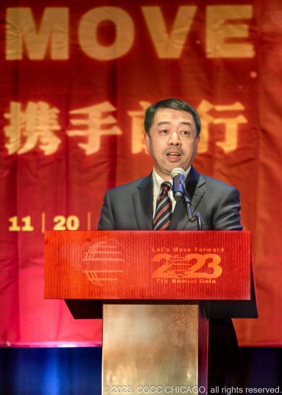 “携手前行” – 美国中国总商会芝加哥第七届年会成功举办 featured image