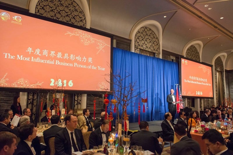 美国中国总商会2016年年会 featured image