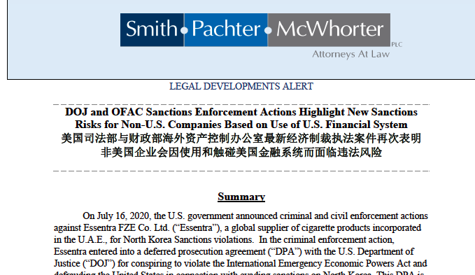 DOJ and OFAC Sanctions Enforcement Actions Highlight New Sanctions Risks for Non-U.S. Companies Based on Use of U.S. Financial System featured image