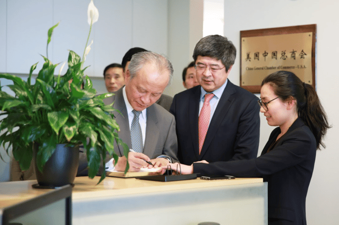 崔天凯大使和袁宁会长到访总商会办公室