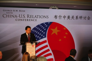 徐辰行长受邀出席研讨会并发表主旨演讲