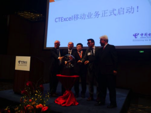 与会嘉宾为CTExcel业务举行启动仪式