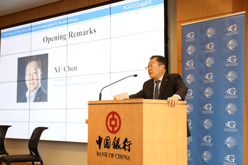 美国中国总商会在纽约举行“中国在美投资:前方的道路" -法律与政策系列活动 featured image