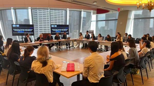 CGCC Foundation Hosts Columbia Students at Bank of China for Discussion on Language Learning and Career Development featured image