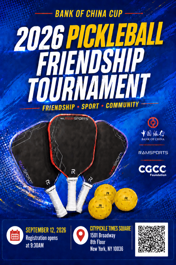 2026 Bank of China Cup Inaugural Pickleball Friendship Tournament featured image