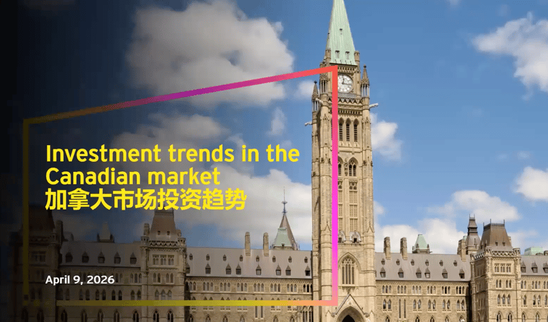 CGCC Co-Hosts Webinar Focusing on Investment Trends in the Canadian Market With EY featured image