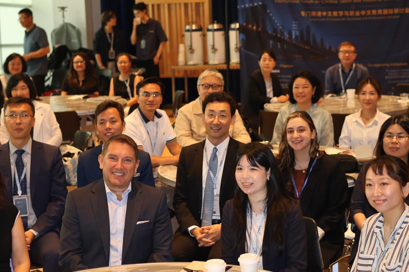 CGCC Foundation Supports Bridge 2026: International Forum on Chinese Language Talent featured image