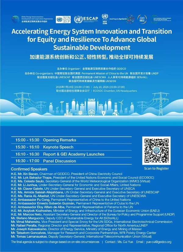 [External]Accelerating Energy System Innovation and Transition for Equity and Resilience to Advance Global Sustainable Development featured image