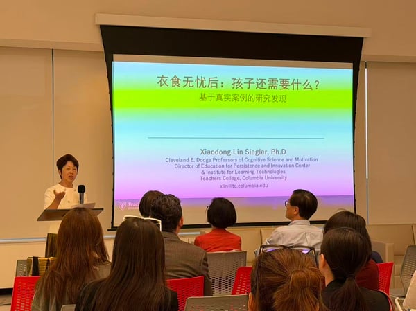 CGCC Foundation Hosts Family Education Dialogue Focusing on Psychological Wisdom and Resilience Education featured image