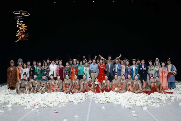 CGCC Foundation Supports “ICBC Night: An Evening of Chinese Classics” at Lincoln Center featured image