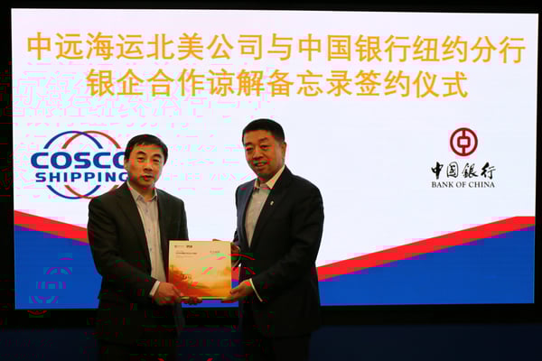 中远海运北美公司与中国银行纽约分行签署战略合作谅解备忘录 featured image