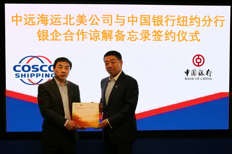 中远海运北美公司与中国银行纽约分行签署战略合作谅解备忘录 featured image