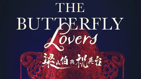 Hong Kong Ballet's “The Butterfly Lovers (梁山伯與祝英台)