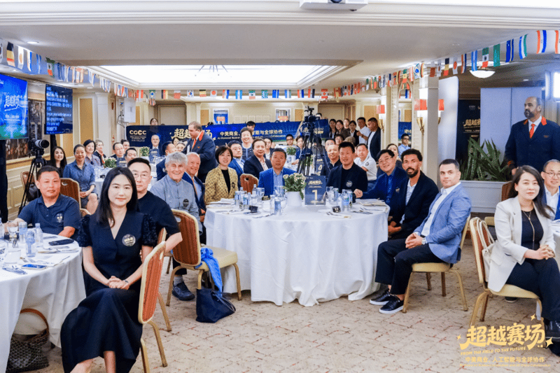 美国中国总商会联合新浪财经举办“超越赛场——中美商业、人工智能与全球协作”私享会 featured image
