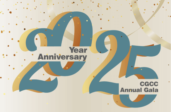 2025_annual_gala