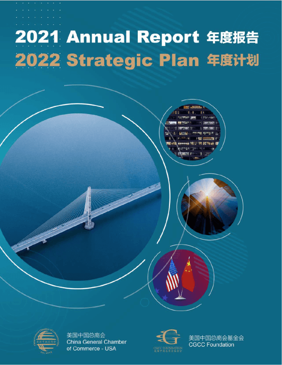 2021_annual_report