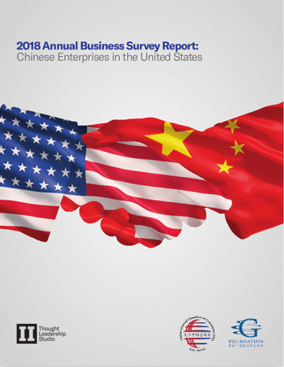 img-cgcc-annual-business-survey-report-2018