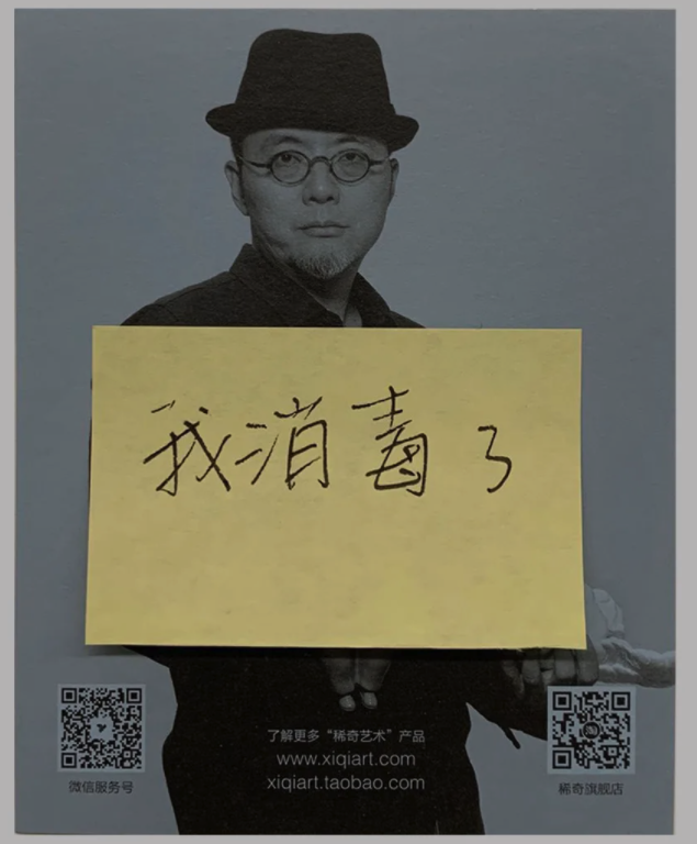 This image has an empty alt attribute; its file name is Screen-Shot-2020-04-24-at-16.02.10.png