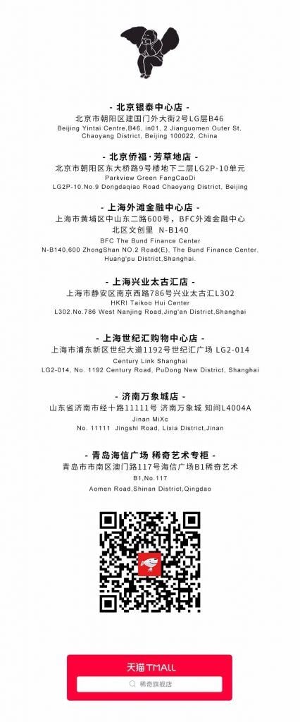 This image has an empty alt attribute; its file name is xiqi_qu_14-1-426x1024.jpg