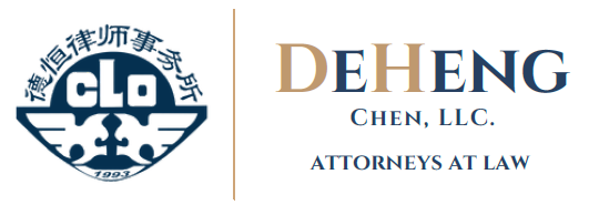 DeHeng Chen LLC thumbnail